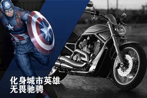 哈雷戴維森肥仔貼漆面保護(hù)膜隱形車(chē)衣效果，金盾成就城