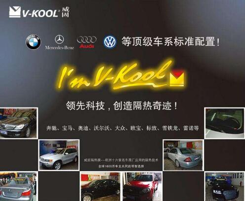汽車貼膜