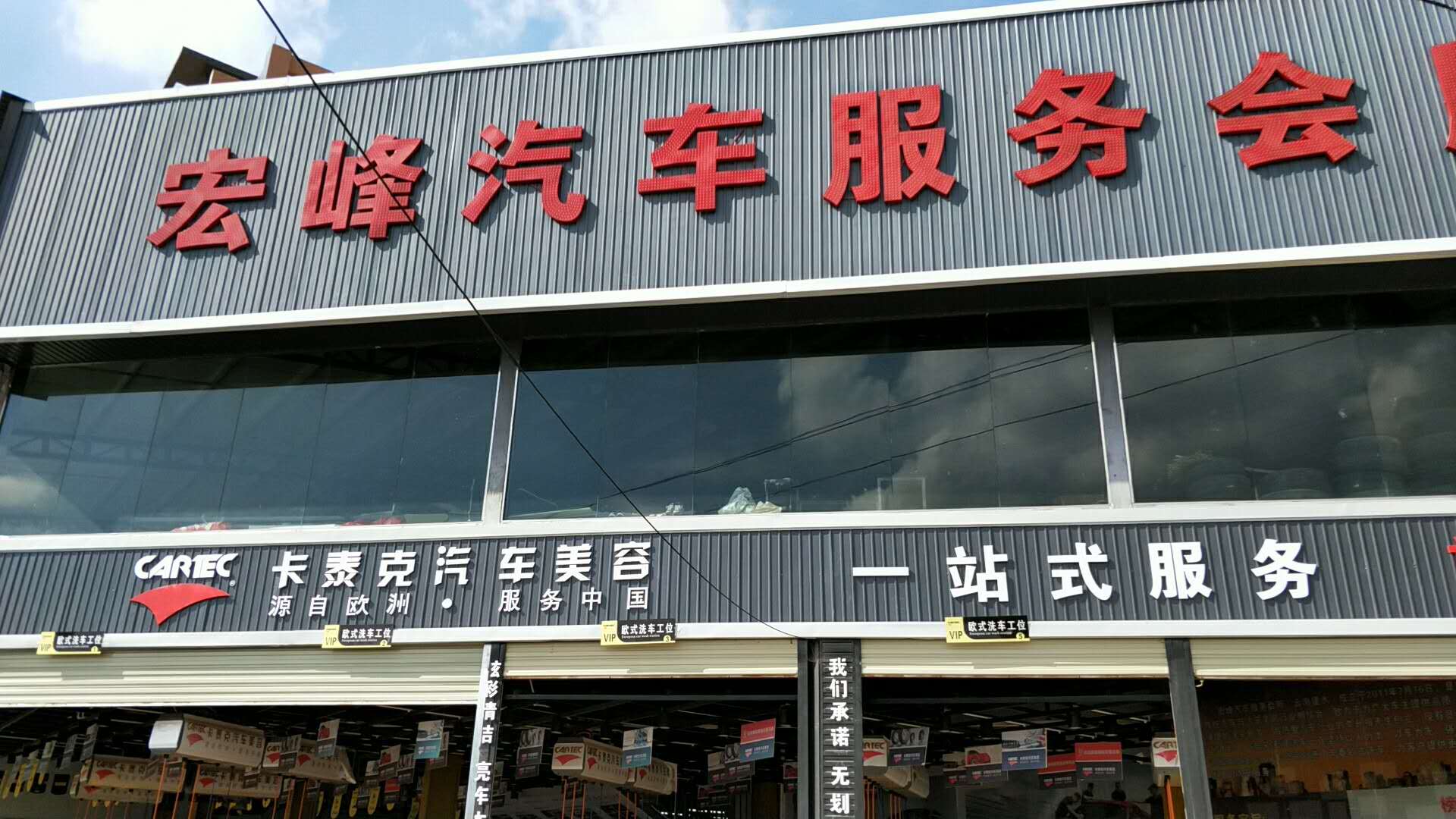 云南汽車(chē)貼膜哪家好？